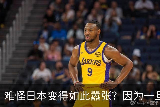 难怪日本变得如此嚣张？因为一旦中日爆发冲突，日本都能稳赚不赔