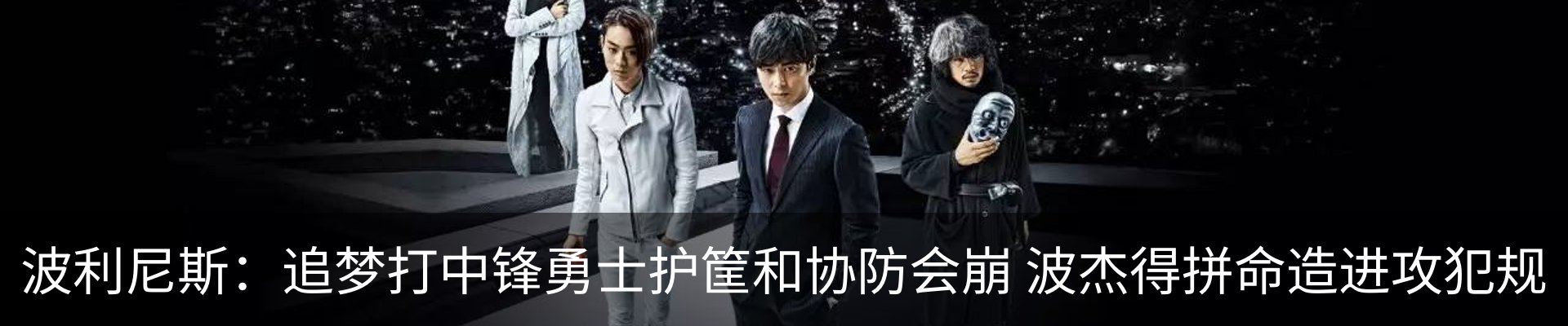 新闻动态